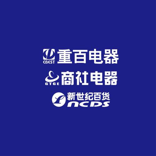 重庆家电礼品公司,重庆家电礼品公司有哪些,重庆中冈电器有限公司介绍?