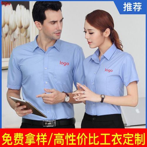 礼品公司制服批发，礼品公司制服批发厂家，广州广州塔附近有什么批发商场？