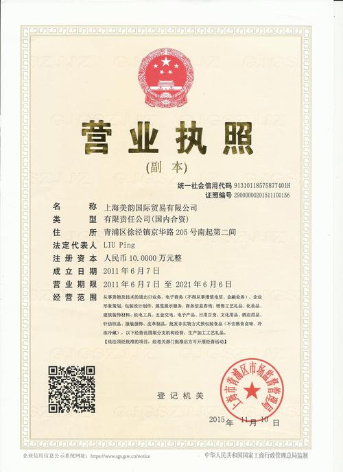 上海新广礼品公司,,上铁文广公司是干嘛的?