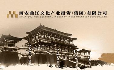 地方文化礼品公司,地方文化礼品公司有哪些,西安曲江文化旅游(集团)有限公司发展是国企吗?公司前景怎么样,工作待遇如何?