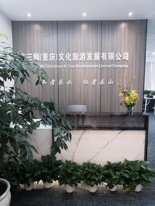 重庆的礼品公司招聘,重庆的礼品公司招聘信息,去重庆带给朋友的礼物?