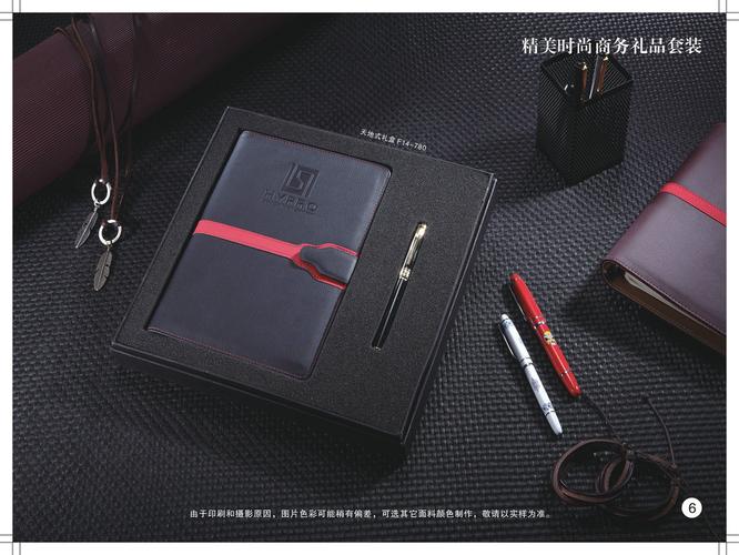 礼品公司168lpc,礼品公司前十名,写字的笔记本密码怎么破解?