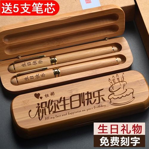 定制礼品公司名字，定制礼品公司名字大全，送男朋友生日礼物20大排行榜？