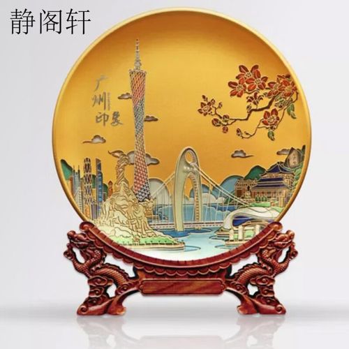 深圳岭南礼品有限公司，深圳岭南礼品有限公司怎么样，广州哪里能买到具有广州特色、文化礼品及旅游纪念品？