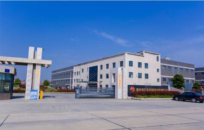 精品礼品制造有限公司，精品礼品制造有限公司招聘，河南博雅彩印有限公司介绍？
