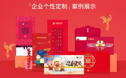 春节礼品公司标志,春节礼品公司标志图片,什么东西既实惠又实用,还能印LOGO,以公司的名义送给员工生日礼物?