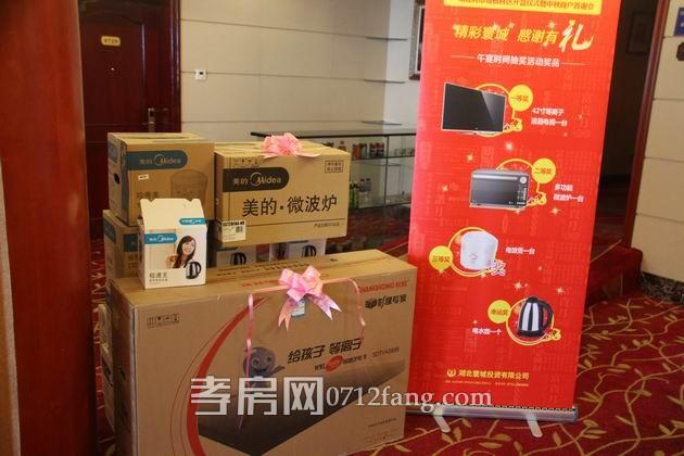 公司送客户礼品等级方案,公司送客户礼品等级方案怎么写,房地产赠送客户电器怎么做账?