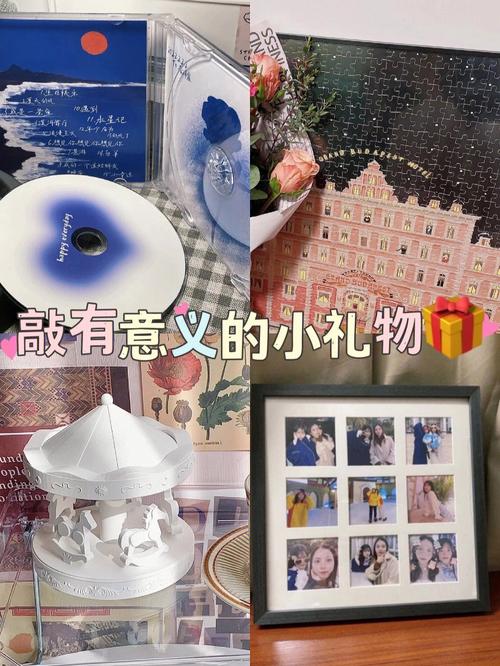 公司送小礼物的用意,公司送小礼物的用意是什么,男生炫耀女生送她的礼物说明什么?
