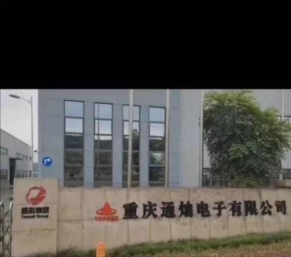 重庆广告礼品有限公司,,重庆倍卓企业管理有限公司怎么样?