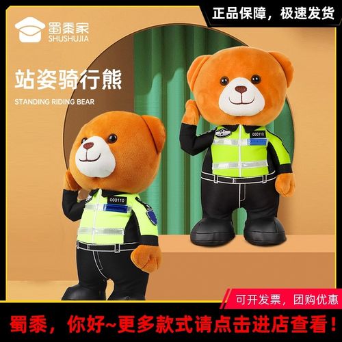 福州礼品公司采购网,福州礼品公司采购网站,福州警熊公仔怎么获得?
