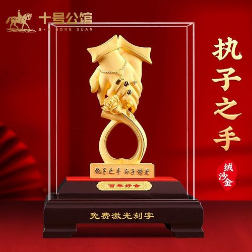公司十年纪念礼物,公司十年纪念礼物送什么,二十年结婚纪念日礼物排行榜?