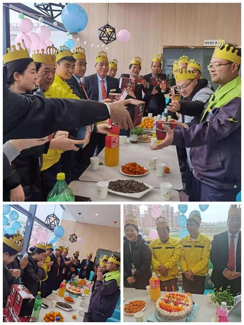 公司发放生日礼物建议，，公司发放生日礼物建议
