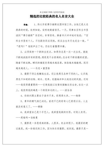 包含送公司同事适合什么的词条