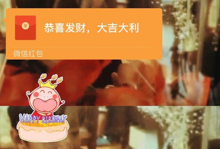 i了公司今日小礼物w,,儿子发红包送礼物怎么发朋友圈?