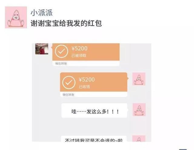 i了公司今日小礼物w,,儿子发红包送礼物怎么发朋友圈?
