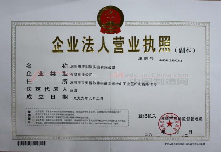 深圳沙井的礼品公司,深圳沙井的礼品公司招聘,去深圳玩了带什么礼物好?