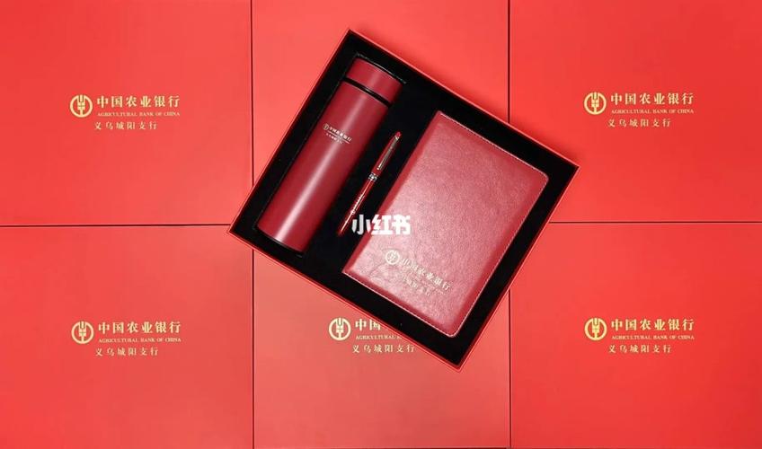 北京保险银行礼品公司,北京保险银行礼品公司有哪些,买保险送礼品吗?