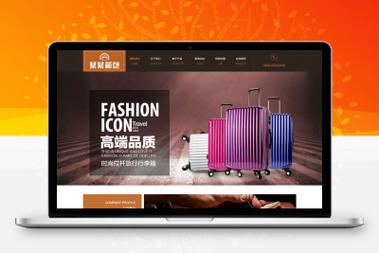礼品公司集团门户网站,,做外贸最好的网站有哪些?