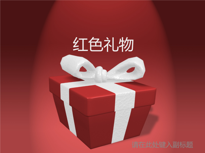 免费搞宣传发礼品的公司,,礼品公司求名字,谢谢?