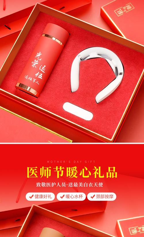 医药公司用的创意礼品，医药公司用的创意礼品有哪些，医药代表怎么给护士送礼？