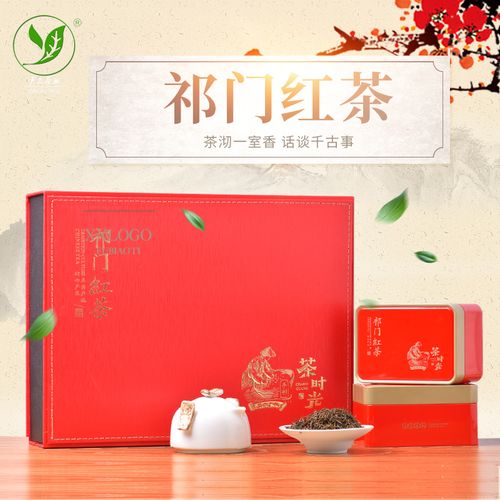 2017礼品公司十强,礼品公司前十名,祁门红茶十大高端品牌?