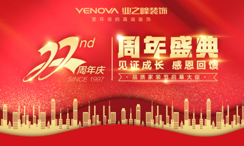 如何准备公司周年礼,公司周年庆怎么搞