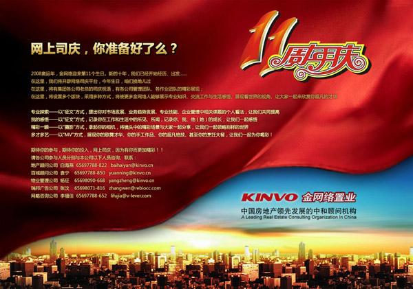 如何准备公司周年礼,公司周年庆怎么搞