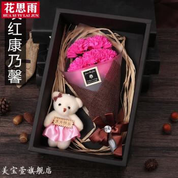 三八节公司的礼品,三八节公司的礼品和闺蜜的康乃馨怎么写,三八节创意礼物?