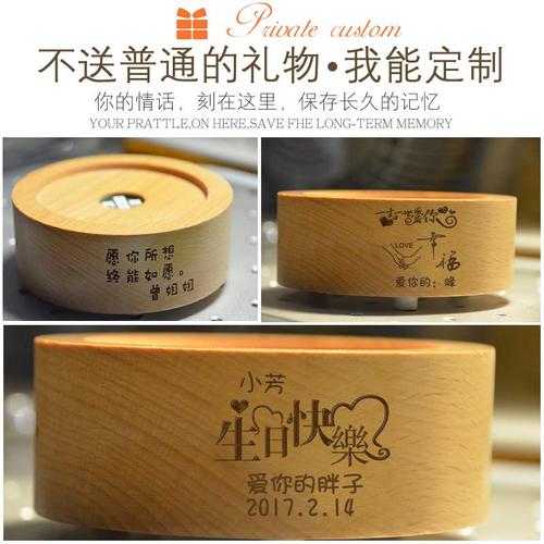 公司活动赠送礼品刻字,公司活动赠送礼品刻字怎么写,礼物刻字赠语8个字?