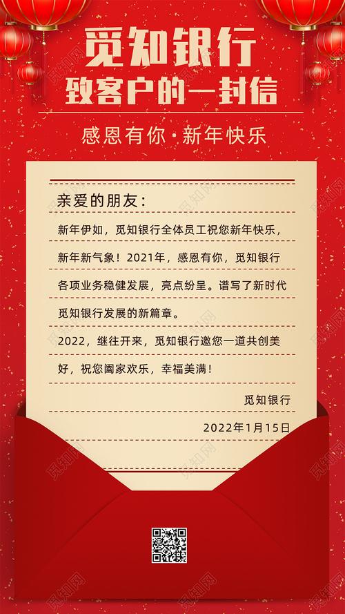 公司送员工过年礼品清单,,感谢公司送新年礼物的文案?