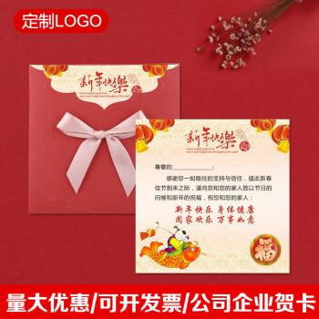 公司送员工过年礼品清单,,感谢公司送新年礼物的文案?