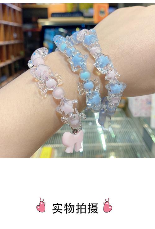 小孩送闺蜜什么手链，送闺蜜什么手链有意义