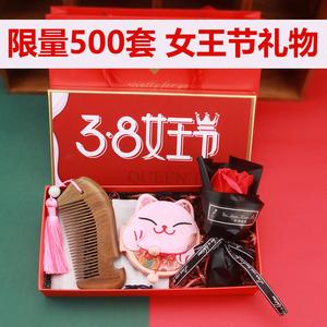 三八妇女节公司送礼,三八妇女节公司送礼物的说说,3.8妇女节员工发什么礼物合适?