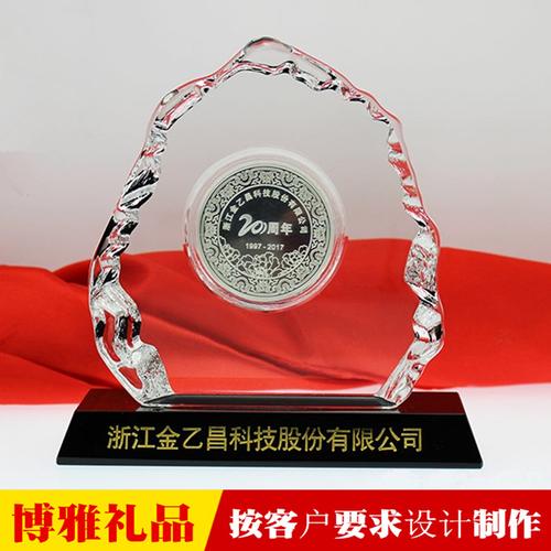大型礼品公司名称，大型礼品公司名称大全，奖励老员工的奖项员工辛勤苦干的词语名称？