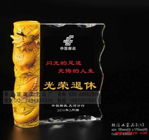 大型礼品公司名称，大型礼品公司名称大全，奖励老员工的奖项员工辛勤苦干的词语名称？