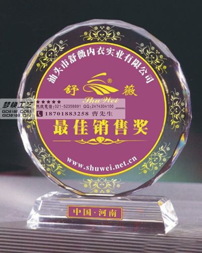 大型礼品公司名称，大型礼品公司名称大全，奖励老员工的奖项员工辛勤苦干的词语名称？