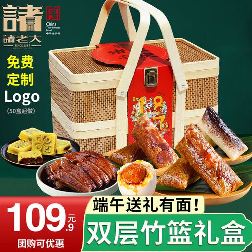 公司端午节礼品的方案,公司端午节礼品的方案和策划,端午节高端客户礼品搭配方案?