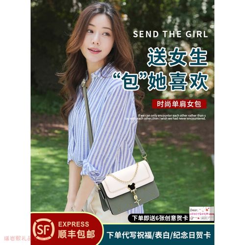 送文静的女孩子什么礼物好,送文静的男生什么礼物