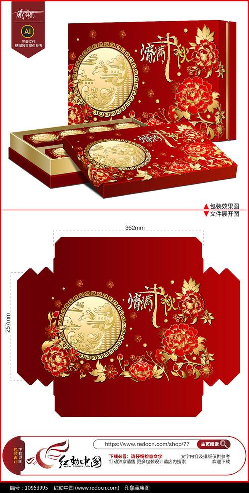 今年出的月饼礼盒包装公司,,海天鑫包装有限公司怎么样?