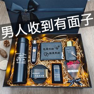 客户反馈公司送的礼品便宜,客户反馈公司送的礼品便宜怎么回复,中年男人过生日,一个他喜欢的女孩送他礼物。他会是什么反应?(男人不知道女孩知道他生日)?