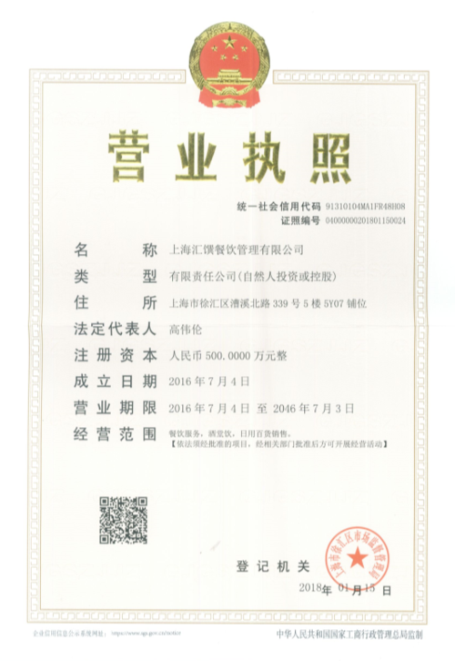 上海汇优礼品有限公司，上海汇优投资集团有限公司，聚名汇优电动工具质量怎样？