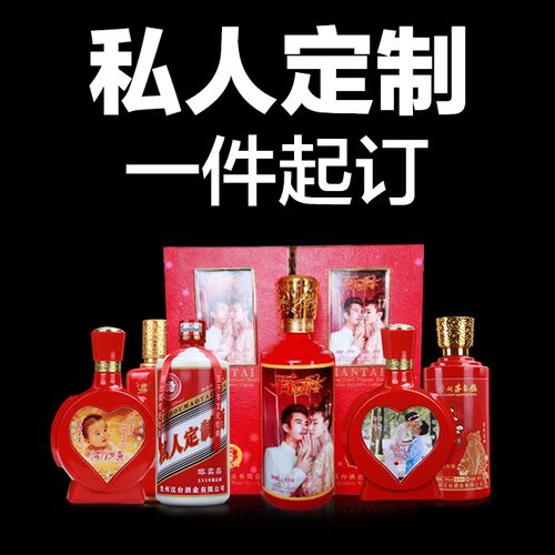 公司定制的礼品广告语,公司定制的礼品广告语怎么写,私人定制酒创意广告语?