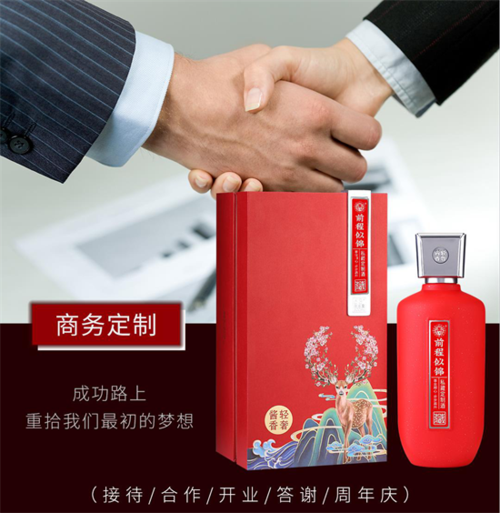 公司定制的礼品广告语,公司定制的礼品广告语怎么写,私人定制酒创意广告语?