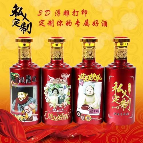 公司定制的礼品广告语,公司定制的礼品广告语怎么写,私人定制酒创意广告语?