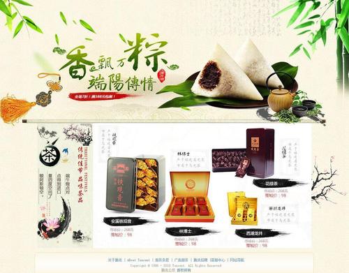 端午节公司送客户方案，企业端午节客户送礼方案，茶叶店端午节销售方案？