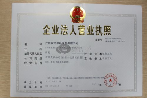 广州服装礼品公司简介,,广州太和公司是做什么?