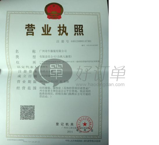 广州服装礼品公司简介,,广州太和公司是做什么?
