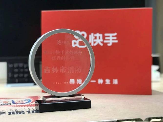 北京员工福利礼品公司,,北京快手总部上班怎么样?