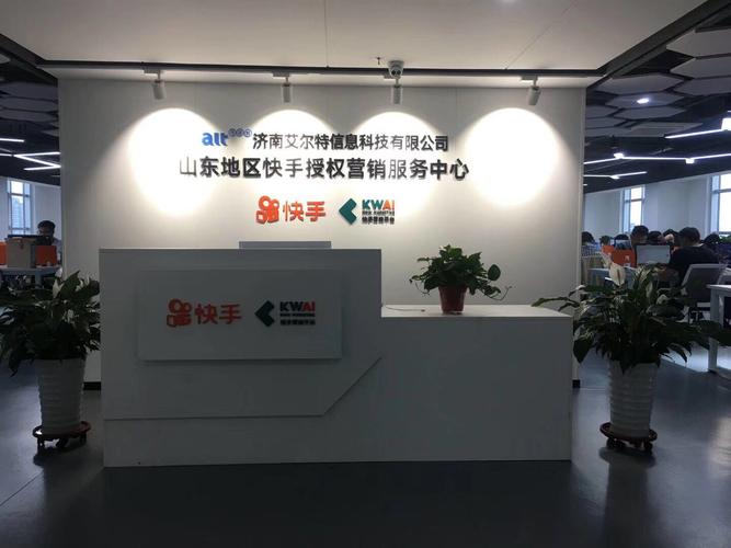 北京员工福利礼品公司,,北京快手总部上班怎么样?