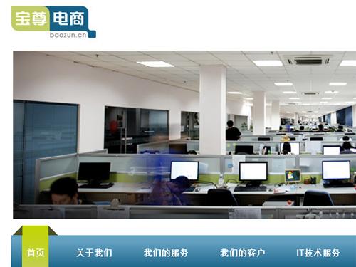 上海电子礼品公司网站,上海电子产品,上海智驭电子商务有限公司官网?